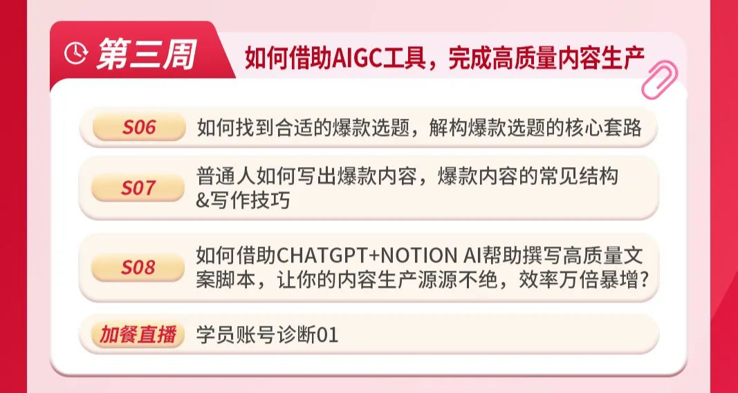 小红书账号运营策略_如何将小红书账号从零开始做起来？正确的运营账号方法和规划应该是怎样的？_运营一个小红书号的心得体会