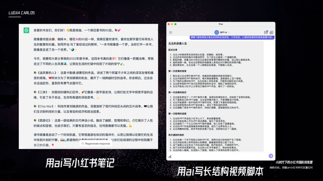 如何将小红书账号从零开始做起来？正确的运营账号方法和规划应该是怎样的？_小红书账号运营策略_运营一个小红书号的心得体会