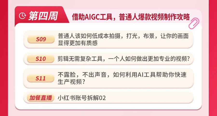 运营一个小红书号的心得体会_如何将小红书账号从零开始做起来？正确的运营账号方法和规划应该是怎样的？_小红书账号运营策略