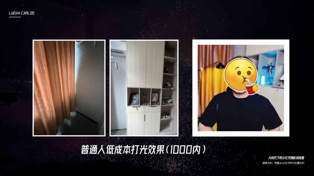 小红书账号运营策略_如何将小红书账号从零开始做起来？正确的运营账号方法和规划应该是怎样的？_运营一个小红书号的心得体会
