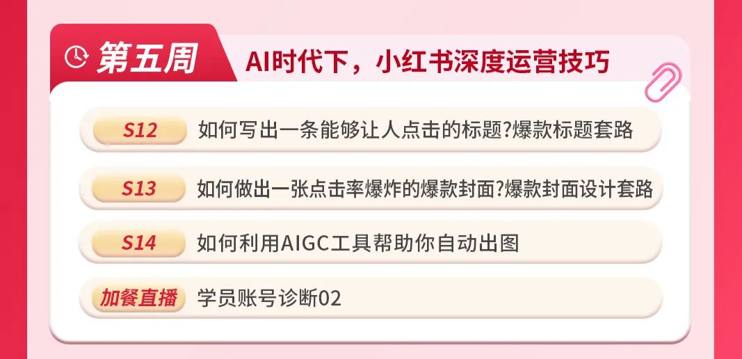 运营一个小红书号的心得体会_如何将小红书账号从零开始做起来？正确的运营账号方法和规划应该是怎样的？_小红书账号运营策略
