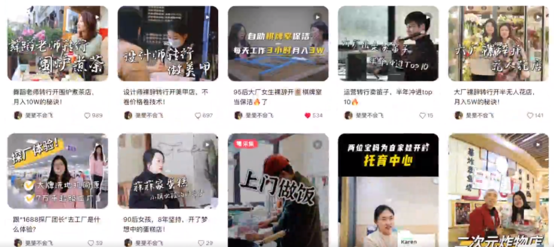 运营一个小红书号的心得体会_如何将小红书账号从零开始做起来？正确的运营账号方法和规划应该是怎样的？_小红书账号运营策略