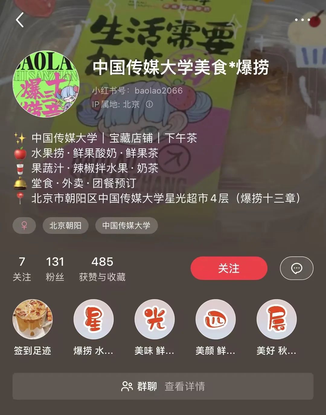 运营一个小红书号的心得体会_如何将小红书账号从零开始做起来？正确的运营账号方法和规划应该是怎样的？_小红书账号运营策略