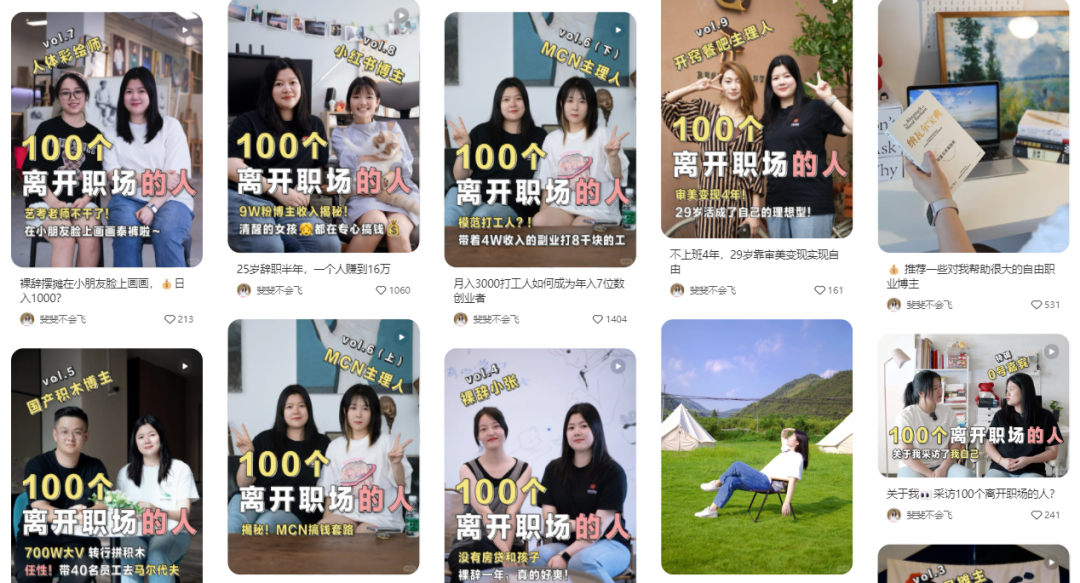 小红书账号运营策略_如何将小红书账号从零开始做起来？正确的运营账号方法和规划应该是怎样的？_运营一个小红书号的心得体会