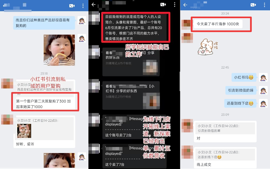 运营一个小红书号的心得体会_小红书账号运营策略_如何将小红书账号从零开始做起来？正确的运营账号方法和规划应该是怎样的？