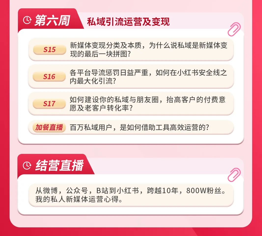 运营一个小红书号的心得体会_小红书账号运营策略_如何将小红书账号从零开始做起来？正确的运营账号方法和规划应该是怎样的？