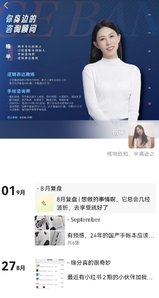小红书账号运营策略_运营一个小红书号的心得体会_如何将小红书账号从零开始做起来？正确的运营账号方法和规划应该是怎样的？