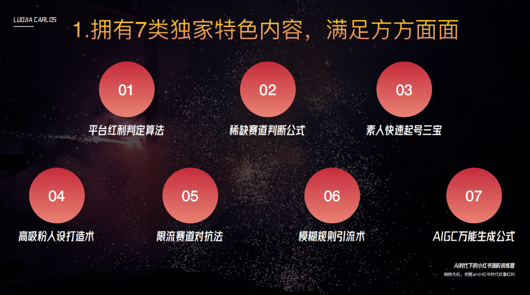 如何将小红书账号从零开始做起来？正确的运营账号方法和规划应该是怎样的？_运营一个小红书号的心得体会_小红书账号运营策略