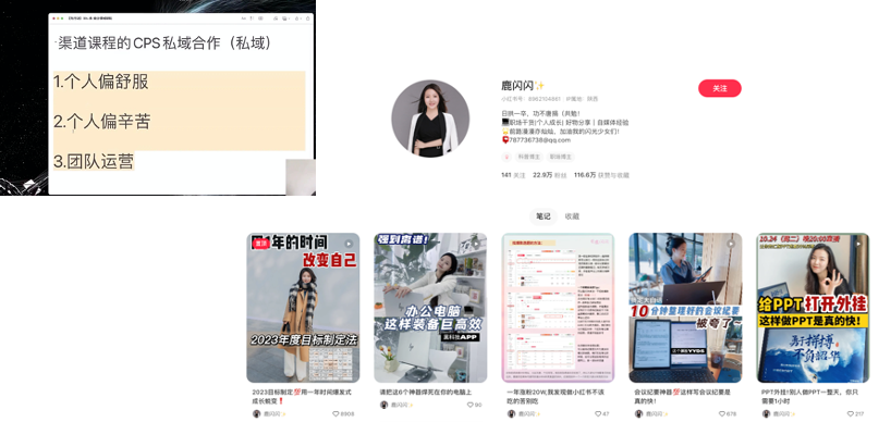 小红书账号运营策略_如何将小红书账号从零开始做起来？正确的运营账号方法和规划应该是怎样的？_运营一个小红书号的心得体会