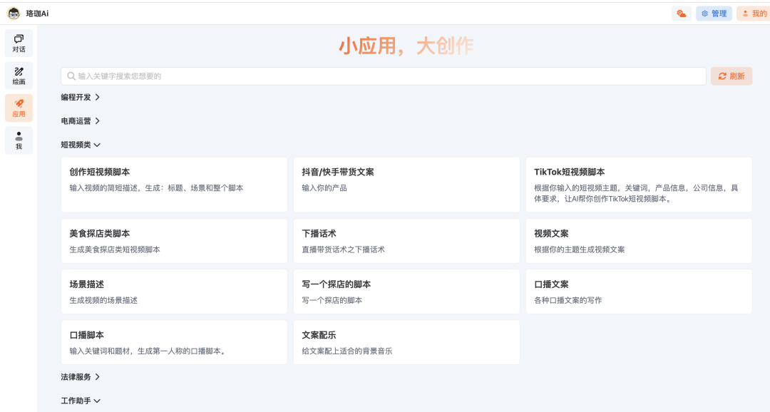 运营一个小红书号的心得体会_小红书账号运营策略_如何将小红书账号从零开始做起来？正确的运营账号方法和规划应该是怎样的？