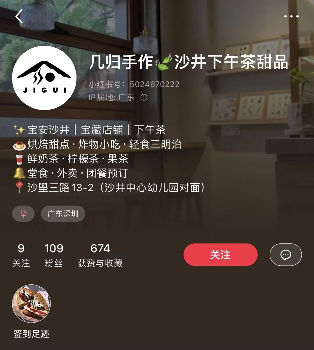 小红书账号运营策略_如何将小红书账号从零开始做起来？正确的运营账号方法和规划应该是怎样的？_运营一个小红书号的心得体会