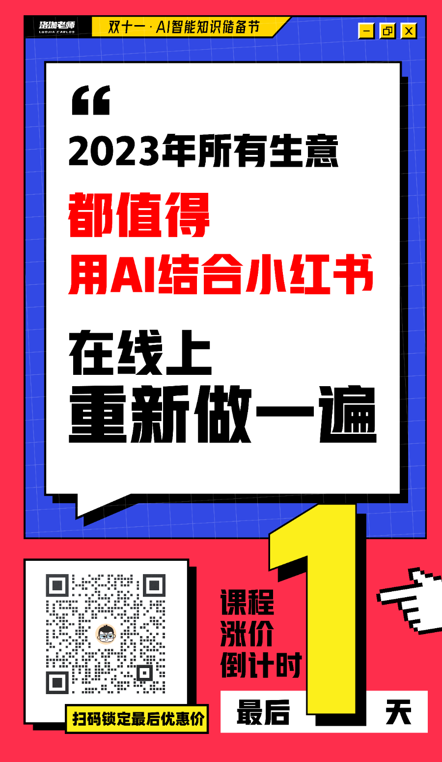 运营一个小红书号的心得体会_小红书账号运营策略_如何将小红书账号从零开始做起来？正确的运营账号方法和规划应该是怎样的？