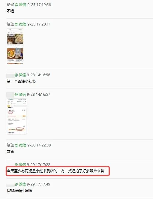 如何将小红书账号从零开始做起来？正确的运营账号方法和规划应该是怎样的？_小红书账号运营策略_运营一个小红书号的心得体会