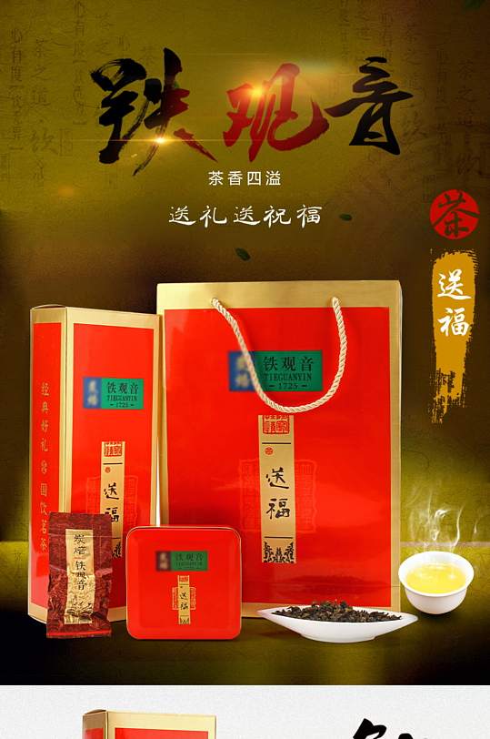惊！淘宝开店卖茶叶竟有如此多门道，你知道吗？-云上资源整合网