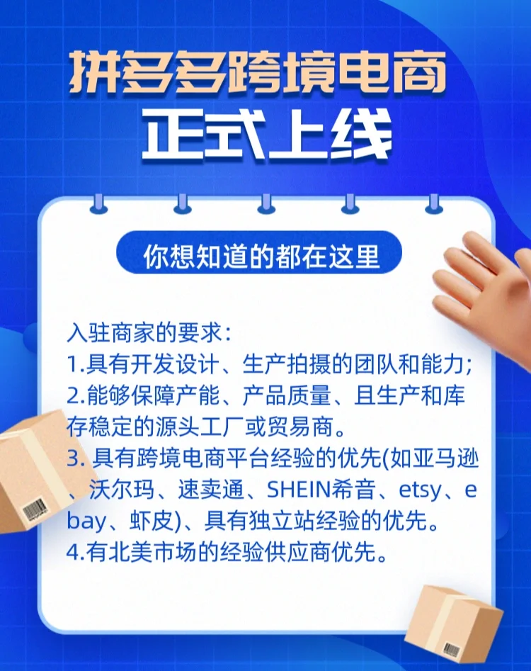 2021年做跨境电商还赚钱吗_2021做跨境电商_已经2024年了，跨境电商还好做吗？