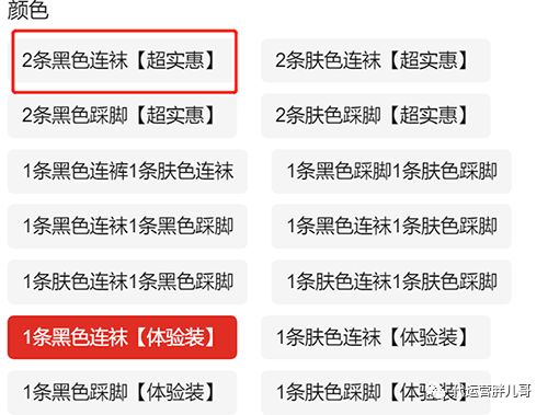 拼多多爆款运营怎么做？_拼多多运营干货_拼多多运营全攻略