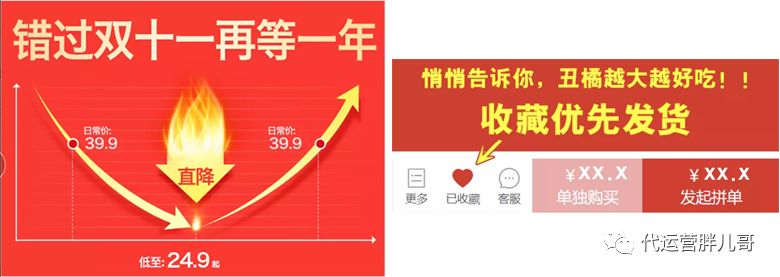 拼多多爆款运营怎么做？_拼多多运营全攻略_拼多多运营干货