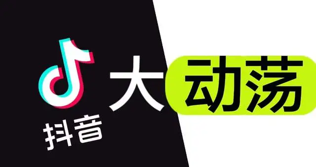 抖音小店哪些类目可以做？该选择哪些类目？_抖音开店选择类目_抖音小店选择商品类目