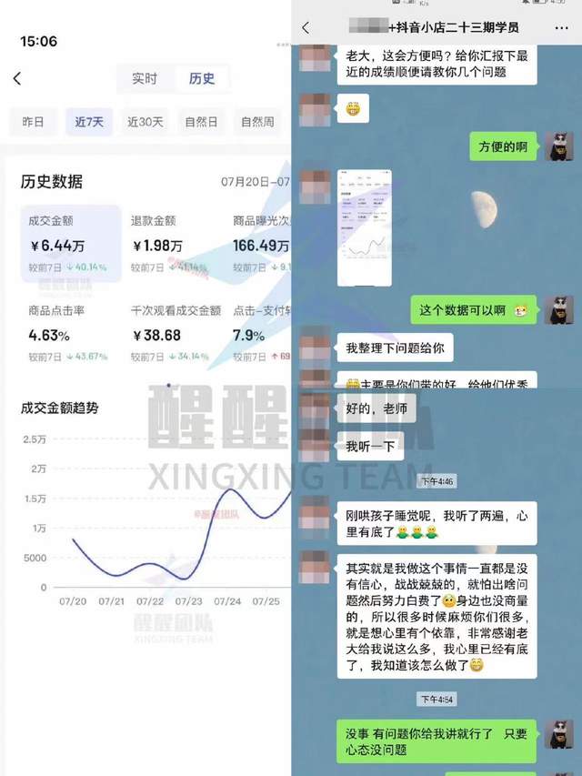 抖音小店选择商品类目_抖音开店选择类目_抖音小店哪些类目可以做？该选择哪些类目？