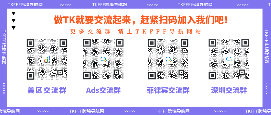 2024年做TikTok还能入局么？_2024年做TikTok还能入局么？_2024年做TikTok还能入局么？