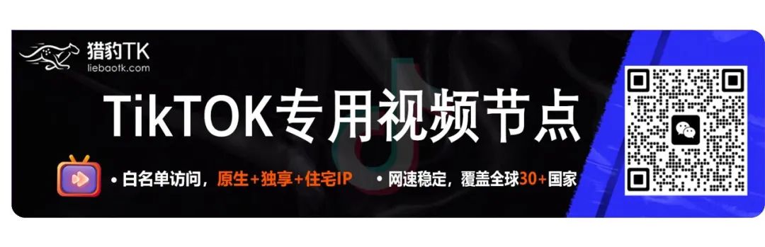 2024年做TikTok还能入局么？_2024年做TikTok还能入局么？_2024年做TikTok还能入局么？