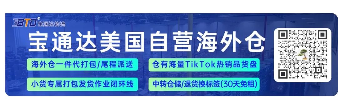 2024年做TikTok还能入局么？_2024年做TikTok还能入局么？_2024年做TikTok还能入局么？