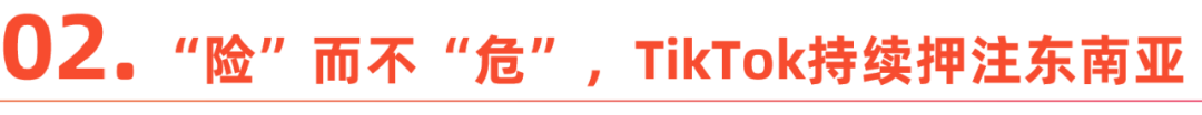 2024年做TikTok还能入局么？_2024年做TikTok还能入局么？_2024年做TikTok还能入局么？