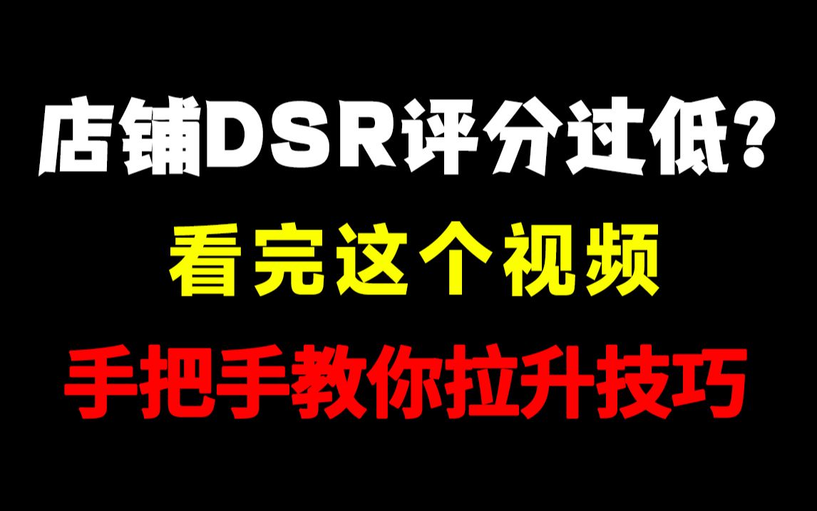 小白做拼多多商家运营_多多拼商家运营做小程序好吗_拼多多小商家如何做运营？
