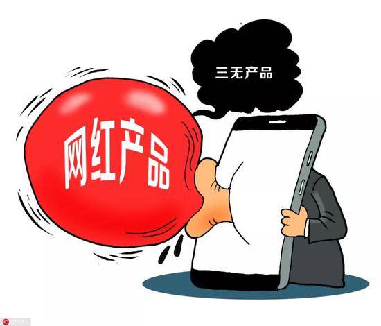 80%的带货人都在亏钱，普通人千万别碰-云上资源整合网