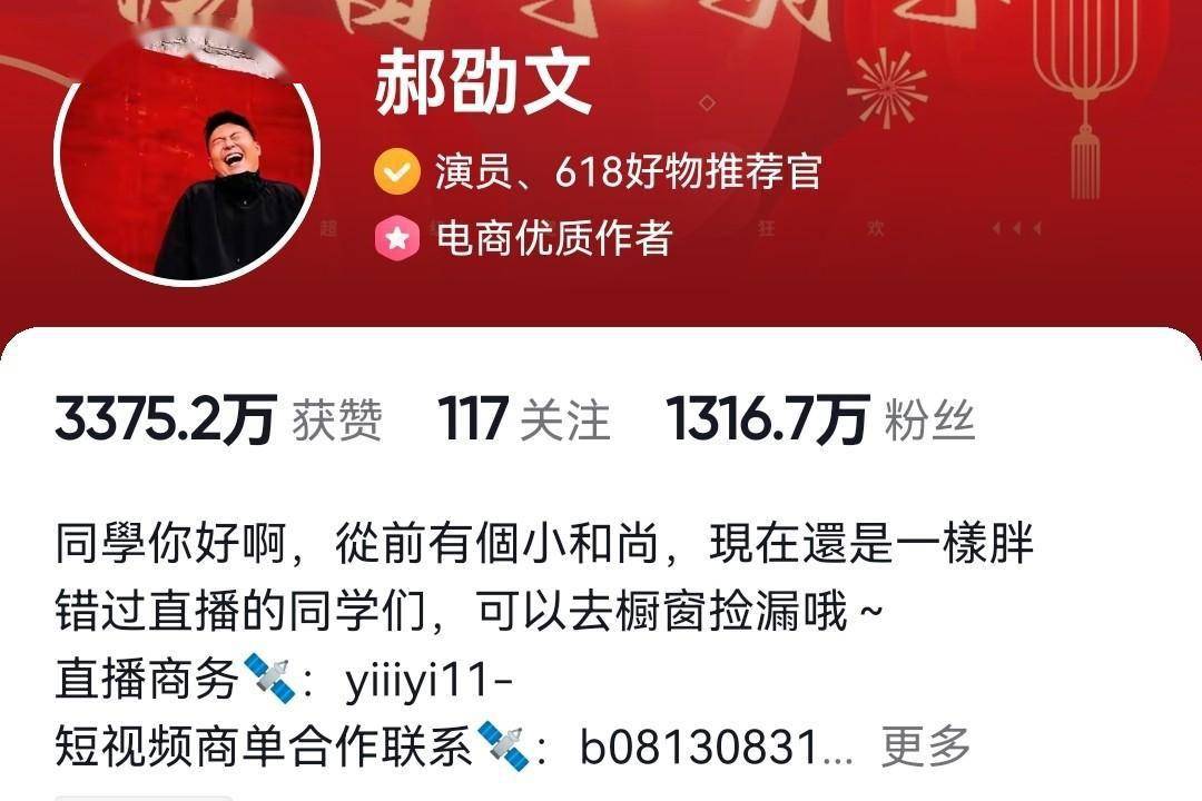 抖音短视频带货是什么意思_抖音短视频带货真的能赚钱吗_抖音短视频带货靠谱吗？