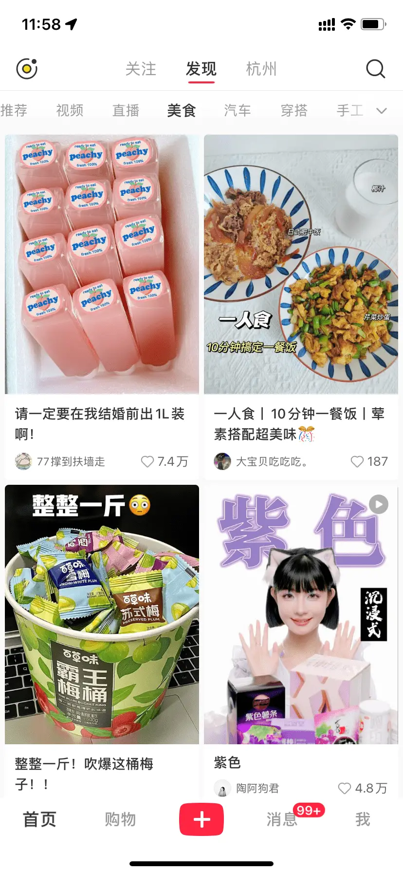 一个人如何运营公司的小红书账号?_小红书运营公司怎么收费的_小红书官方号运营