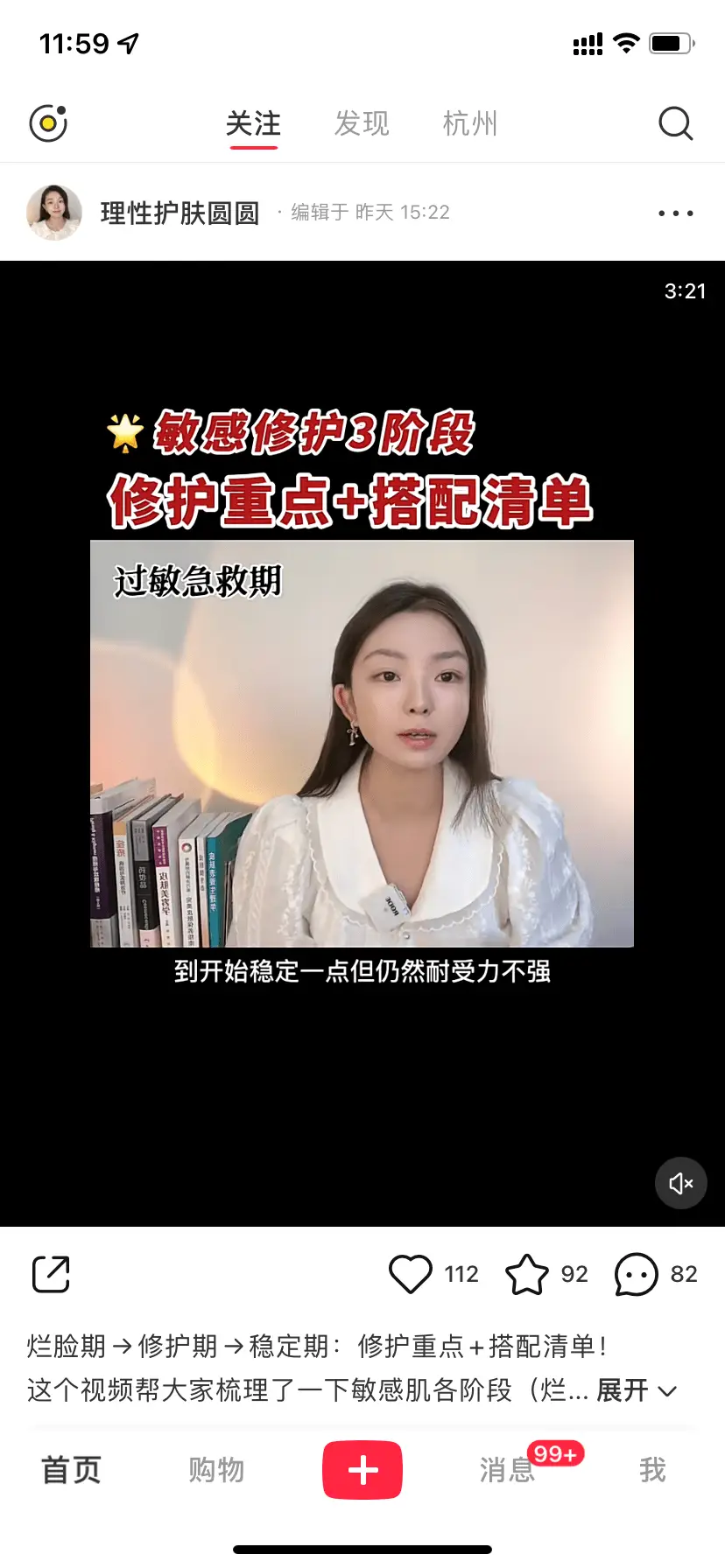 小红书官方号运营_一个人如何运营公司的小红书账号?_小红书运营公司怎么收费的