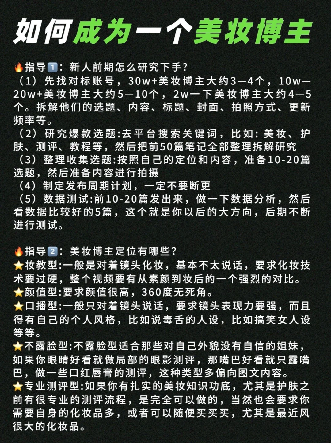 小红书运营公司怎么收费的_小红书官方号运营_一个人如何运营公司的小红书账号?