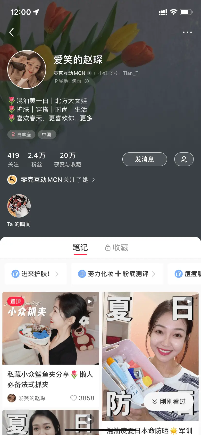 小红书官方号运营_小红书运营公司怎么收费的_一个人如何运营公司的小红书账号?