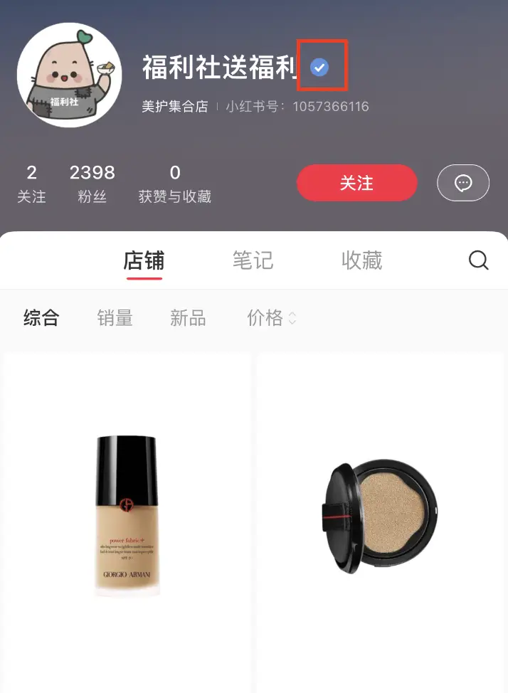 小红书爆文制作指南：从账号设置到数据复盘，教你轻松运营-云上资源整合网