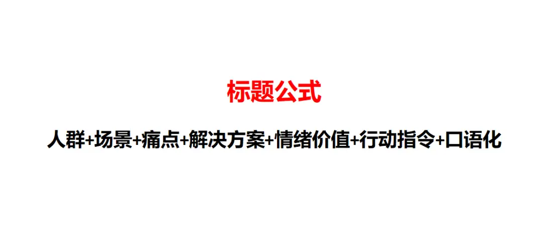 一个人如何运营公司的小红书账号?_小红书企业号运营人_小红书运营公司怎么收费的