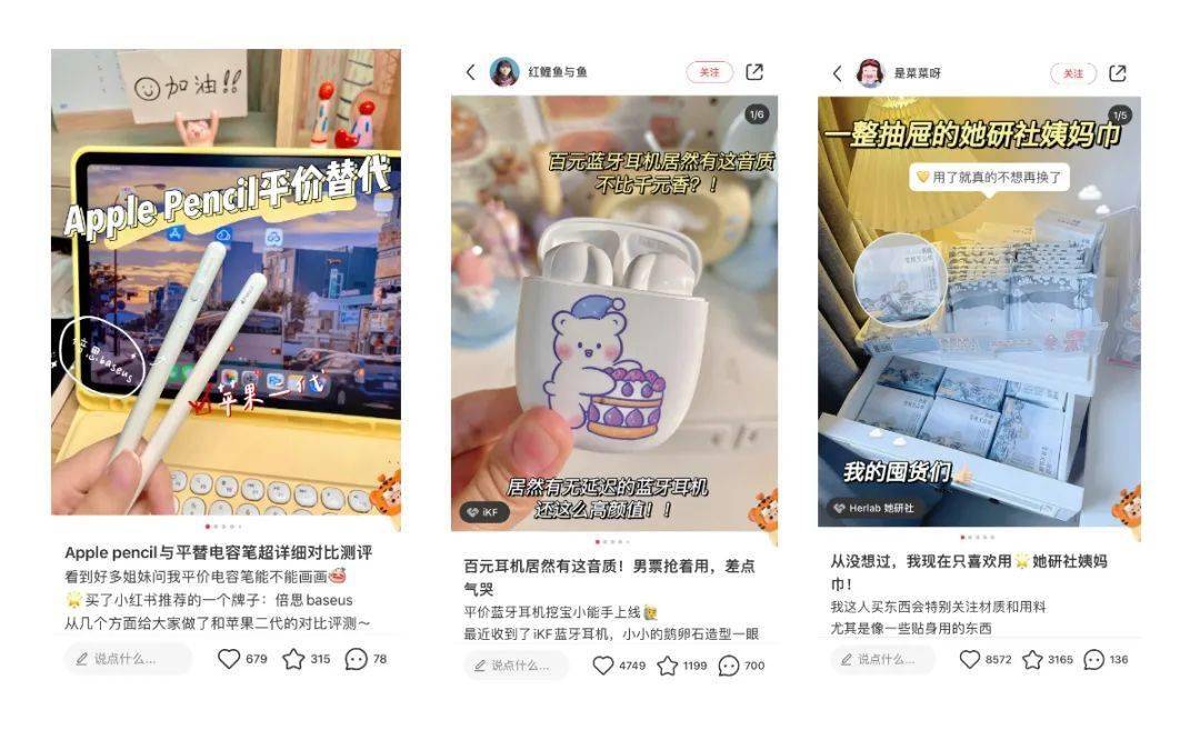 一个人如何运营公司的小红书账号?_小红书运营公司怎么收费的_小红书企业号运营人
