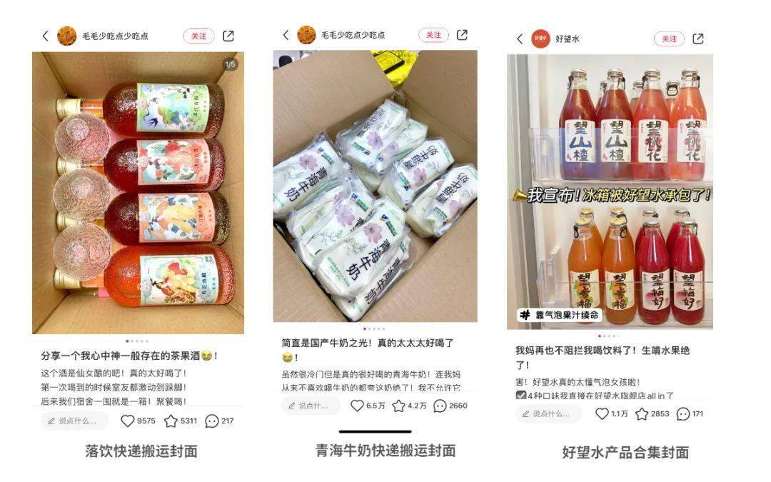 小红书运营公司怎么收费的_一个人如何运营公司的小红书账号?_小红书企业号运营人