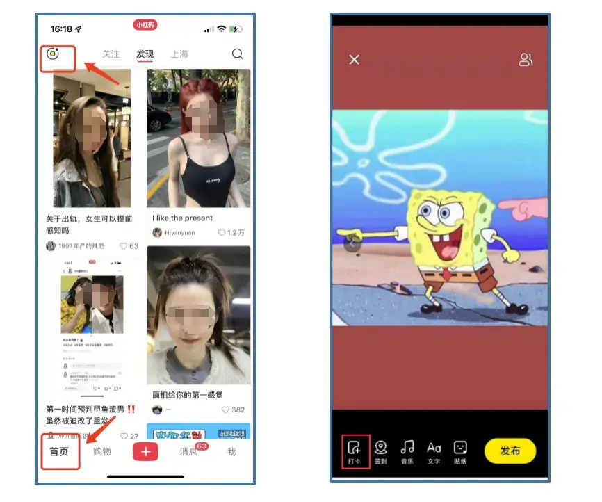 小红书企业号运营人_一个人如何运营公司的小红书账号?_小红书运营公司怎么收费的
