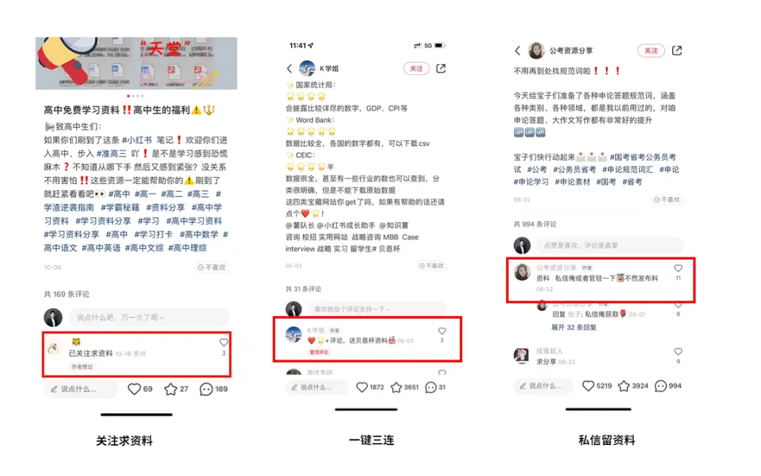 小红书企业号运营人_一个人如何运营公司的小红书账号?_小红书运营公司怎么收费的