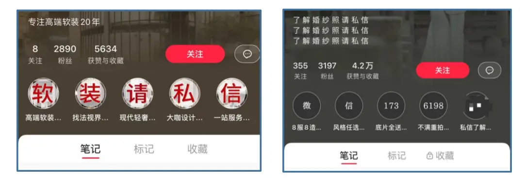 小红书企业号运营人_小红书运营公司怎么收费的_一个人如何运营公司的小红书账号?