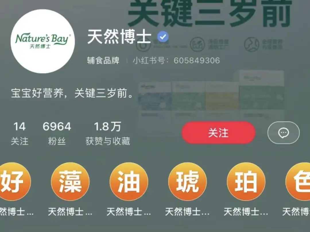 小红书运营公司怎么收费的_小红书企业号运营人_一个人如何运营公司的小红书账号?