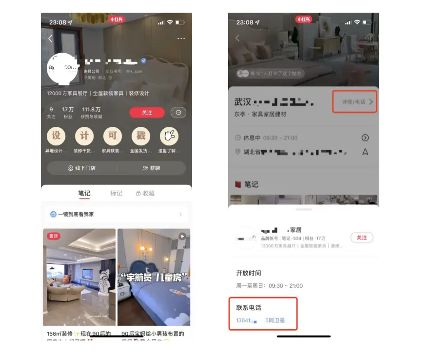 一个人如何运营公司的小红书账号?_小红书企业号运营人_小红书运营公司怎么收费的