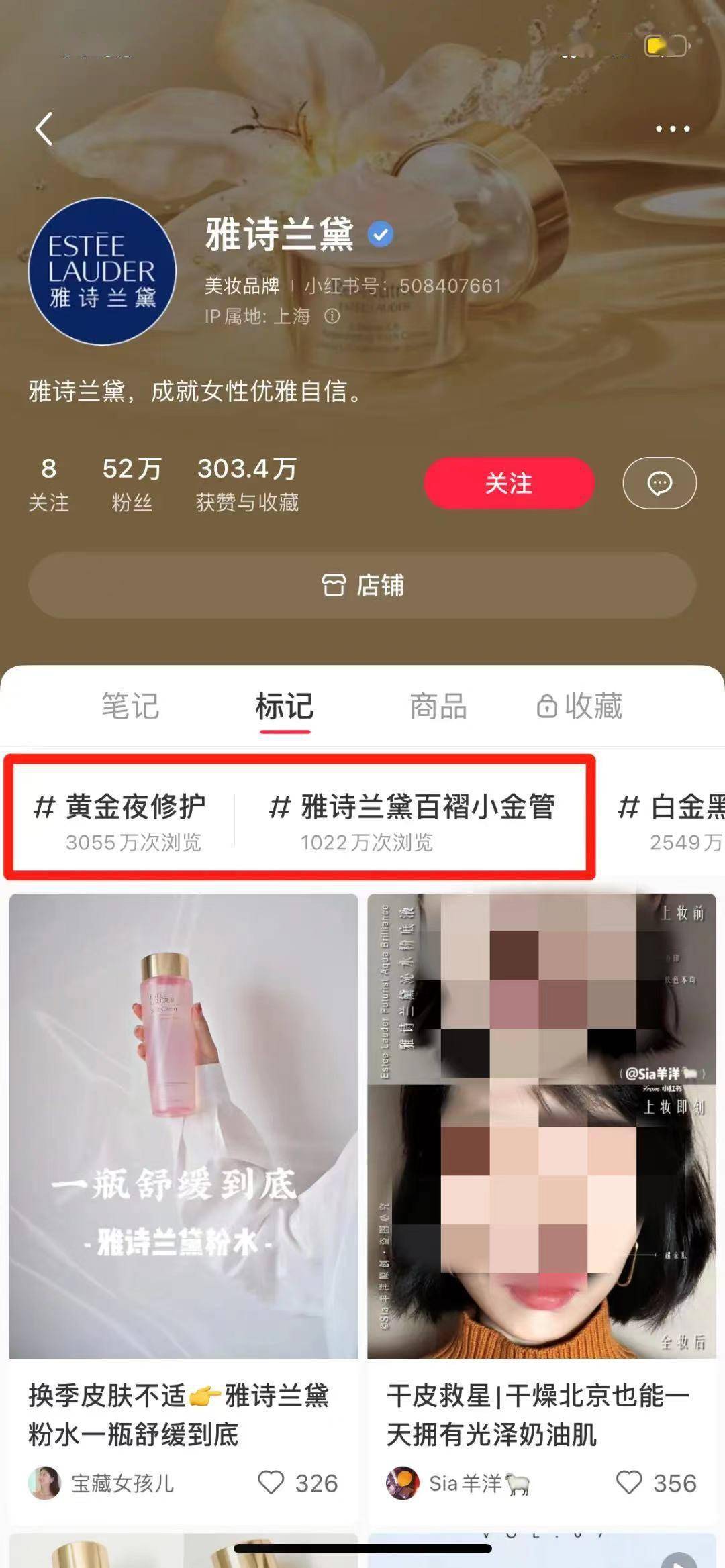 小红书企业号运营人_一个人如何运营公司的小红书账号?_小红书运营公司怎么收费的