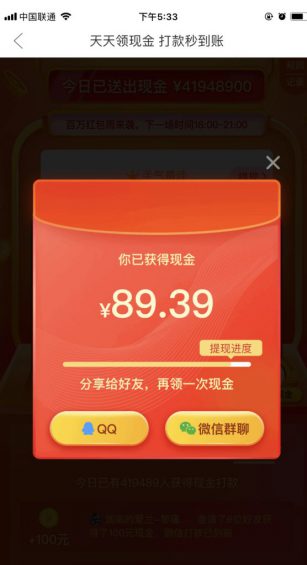 a251 拼多多运营模式和手段全解析