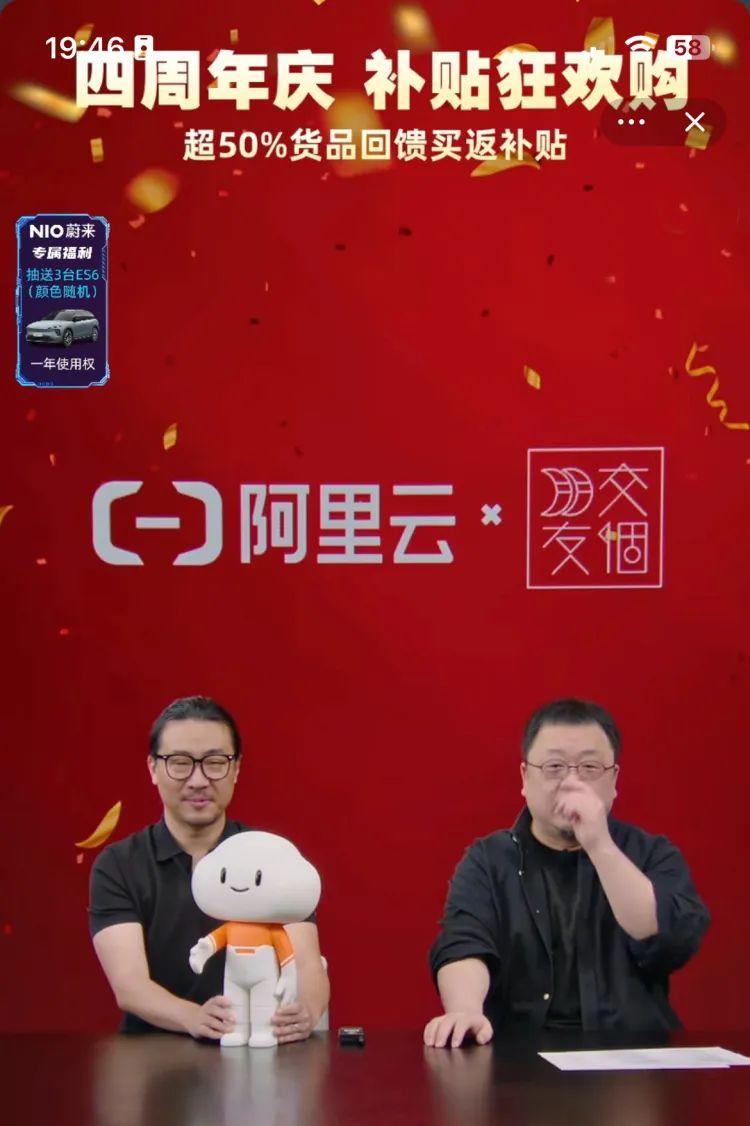 快手网红直播带货：让无购买意愿的用户也能疯狂下单-云上资源整合网