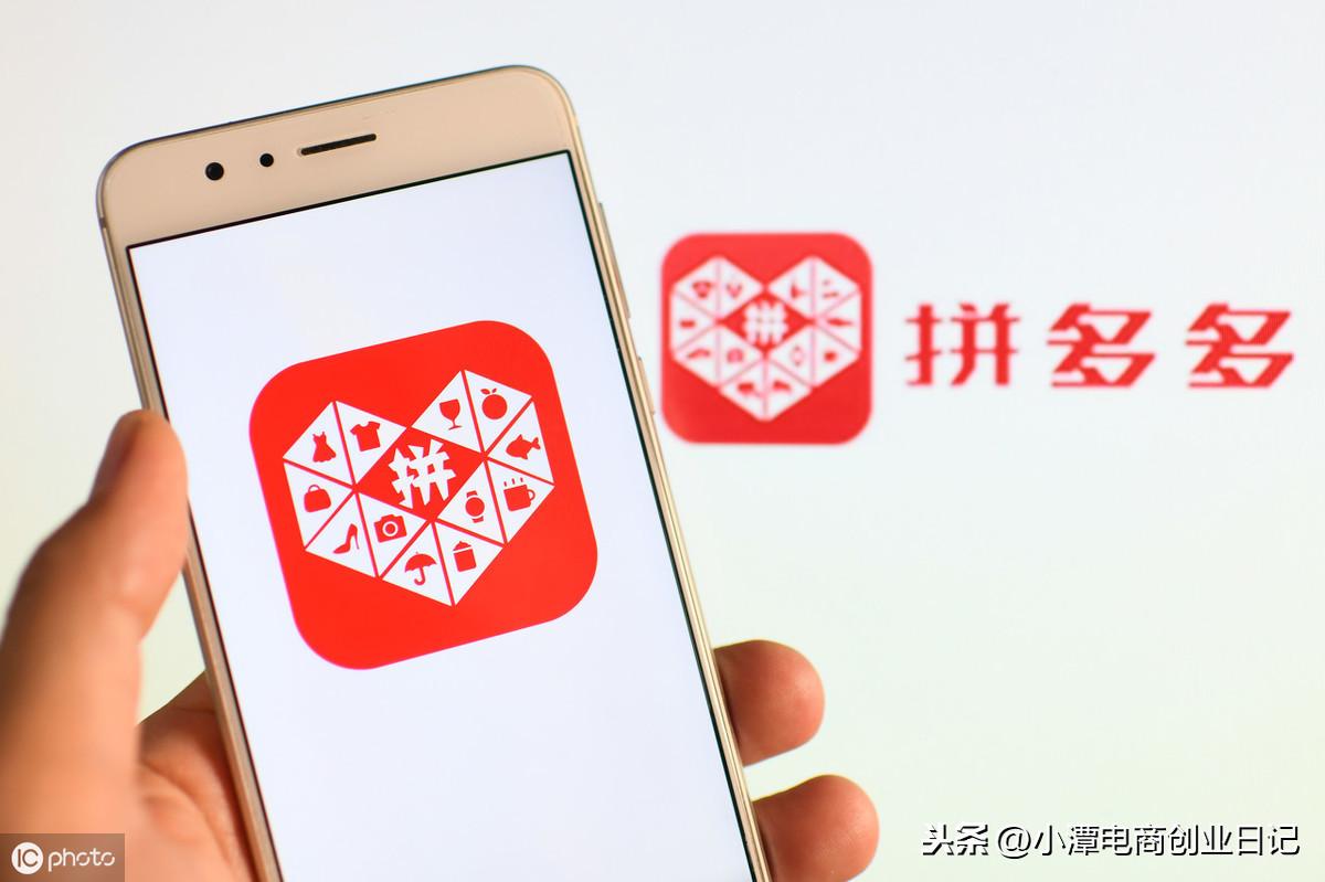拼多多商家必看！2018 年店铺运营秘籍大公开-云上资源整合网