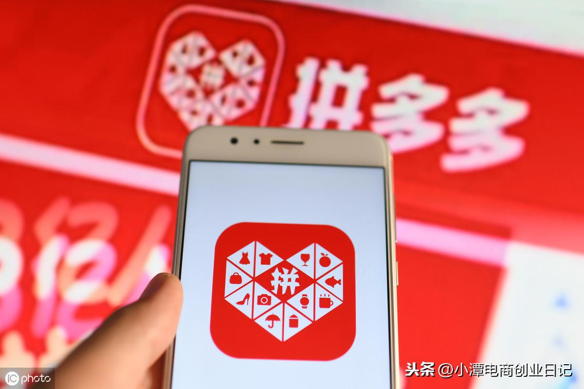 拼多多卖货运营_拼多多运营干货分享_拼多多运营干货？
