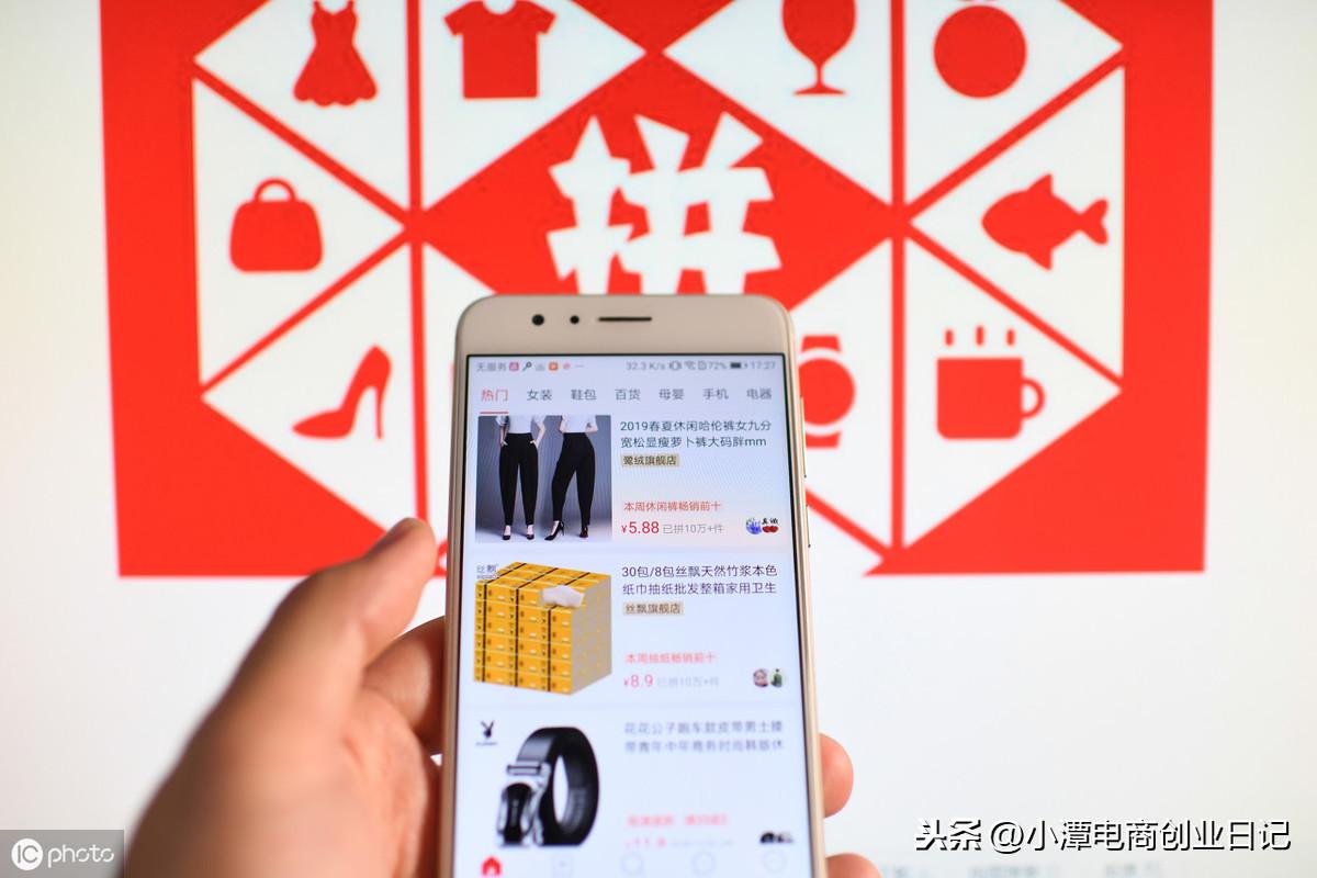 拼多多卖货运营_拼多多运营干货？_拼多多运营干货分享