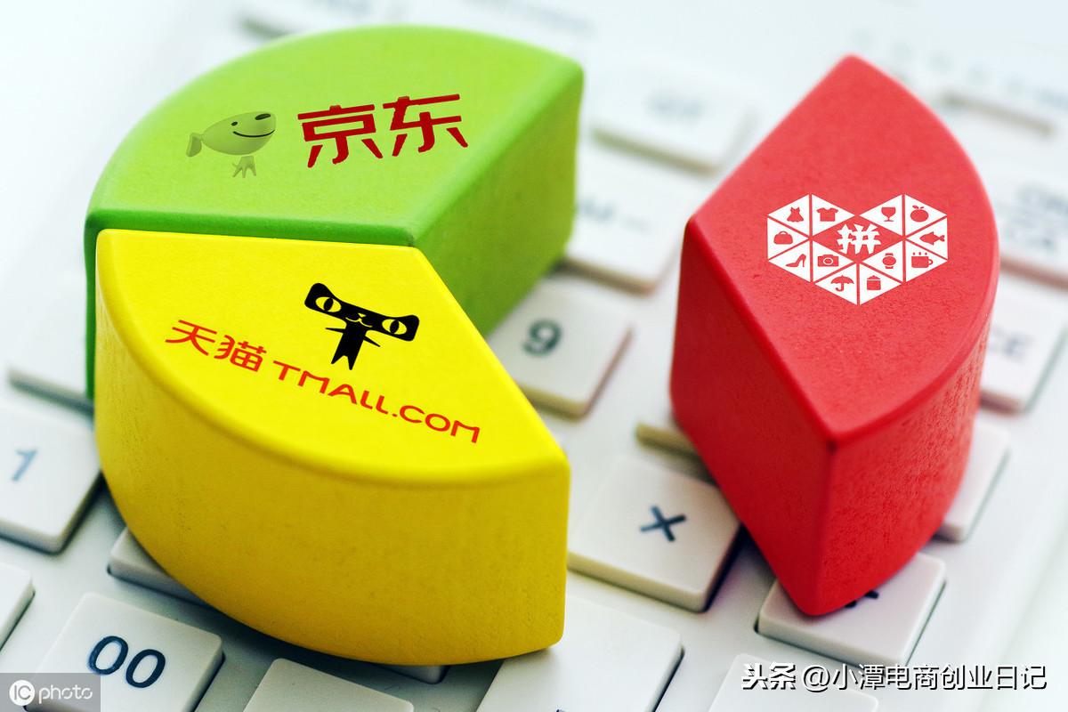 拼多多卖货运营_拼多多运营干货分享_拼多多运营干货？